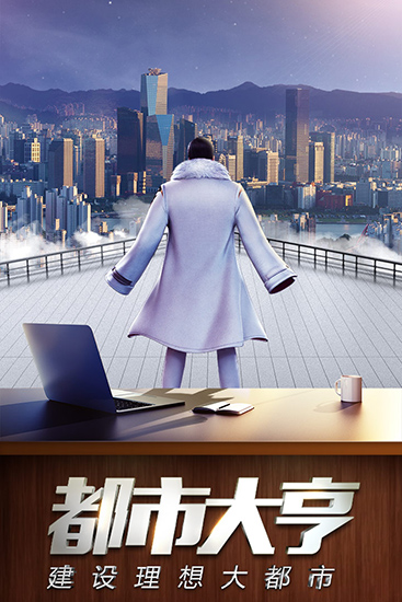 商道高手(無限金幣鉆石)