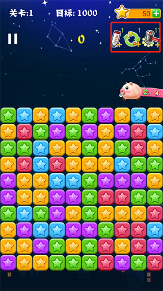 消滅星星怎么玩