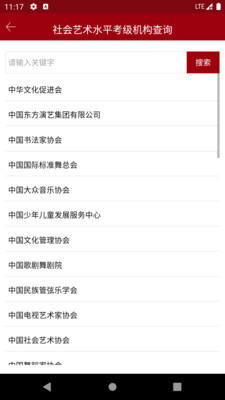 文旅政務(wù)平臺