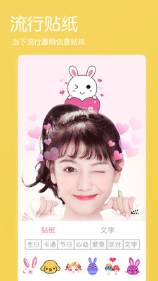 美顏照相機(jī)(P圖相機(jī))