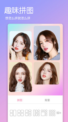 美顏照相機(jī)(P圖相機(jī))