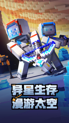 我的世界手機(jī)版