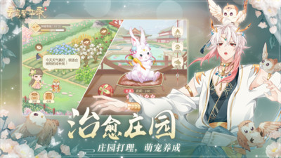 青鸞繁華錄(附攻略)