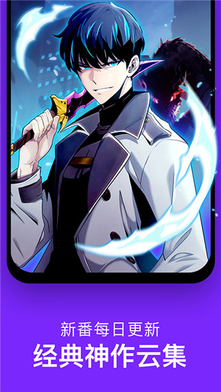 原版漫畫(huà)咚漫app