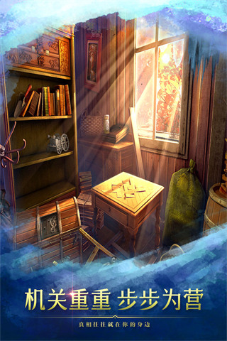 密室逃脫9太空迷航