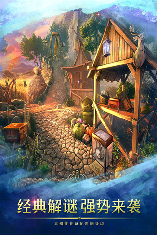 密室逃脫9太空迷航