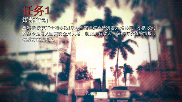 現(xiàn)代戰(zhàn)爭3