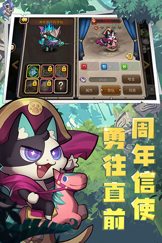 小冰冰傳奇(刀塔傳奇)