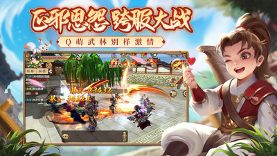 熱血江湖手游變態(tài)版