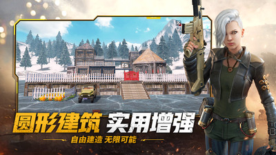 王牌戰(zhàn)爭(zhēng)文明重啟