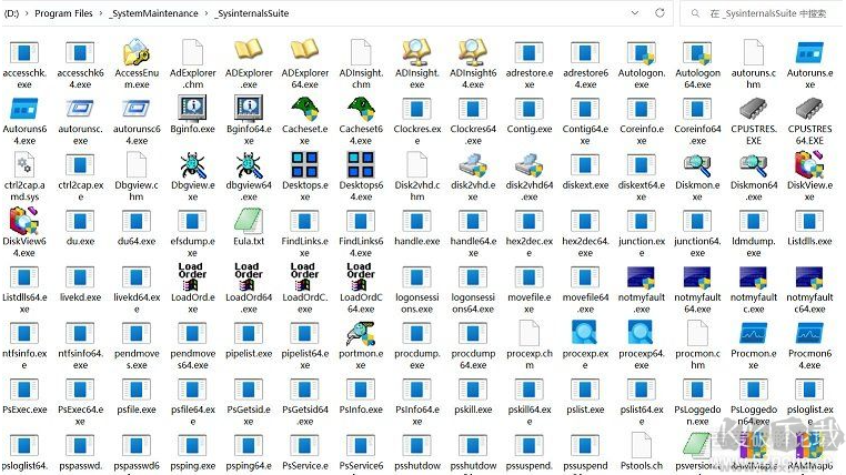 微軟系統(tǒng)工具集SysInternals Suite