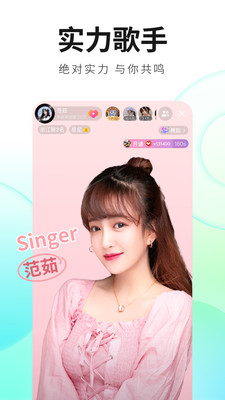 酷狗直播(視頻交友)