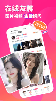 九秀直播手機(jī)版