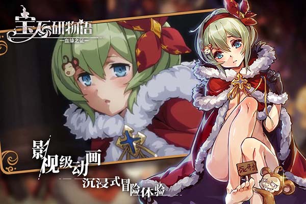 寶石研物語手游變態(tài)版