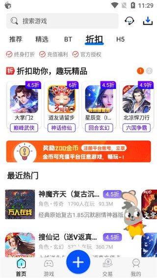 九妖游戲平臺(tái)