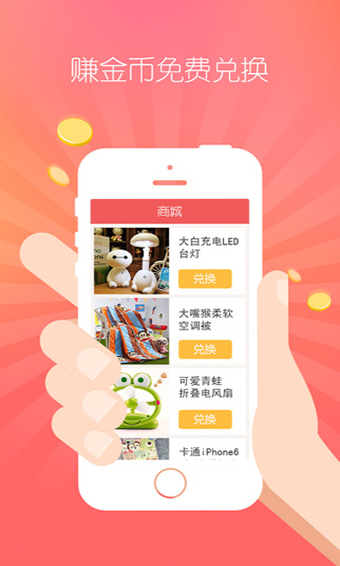 她社區(qū)APP(虛擬換裝)