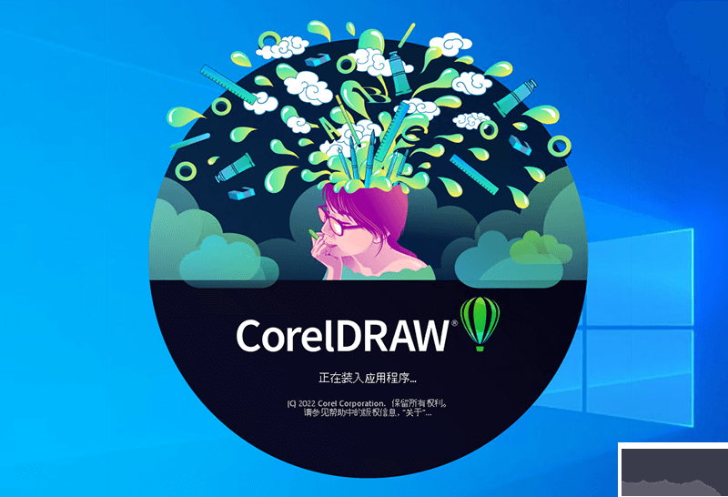 CorelDRAW2022注冊機(附序列號和激活碼)