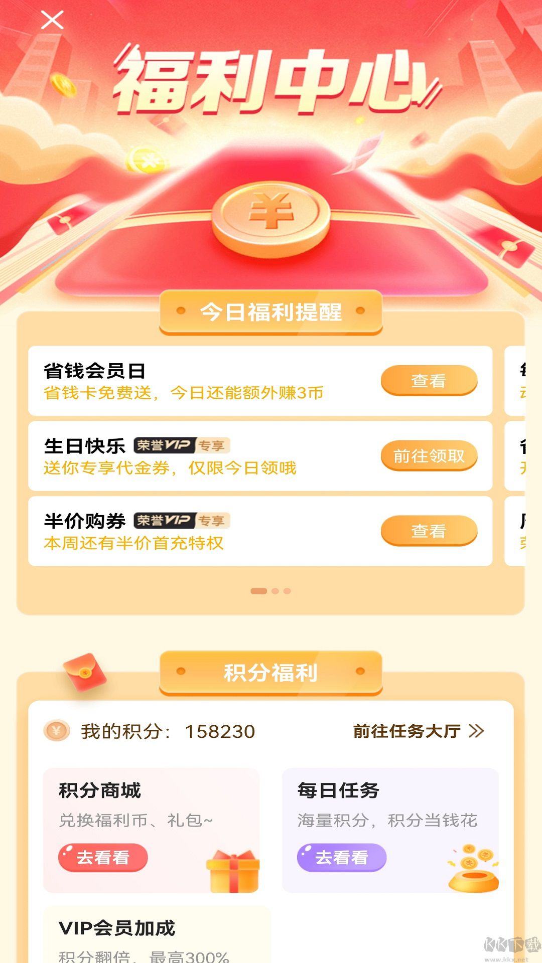 早游戲(手游盒子)