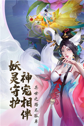 青云訣2下載安裝