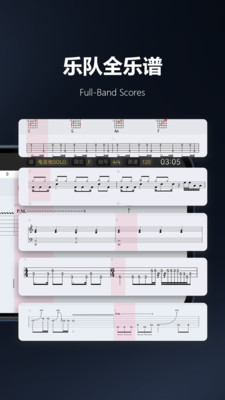 板凳音樂免費(fèi)版