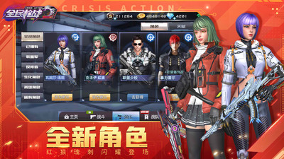 全民槍戰(zhàn)2英雄互娛官方版