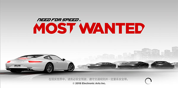 極品飛車17最高通緝手游內購破解