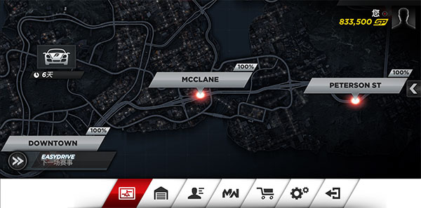 極品飛車17最高通緝手游內購破解