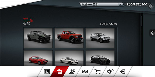 極品飛車17最高通緝手游內購破解