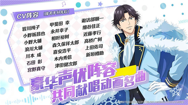 新網(wǎng)球王子