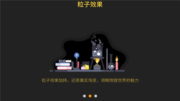 NB物理實驗學生端