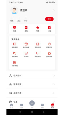 西江日?qǐng)?bào)新聞客戶端