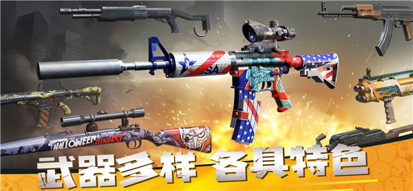 僵尸前線3D無(wú)限金幣版