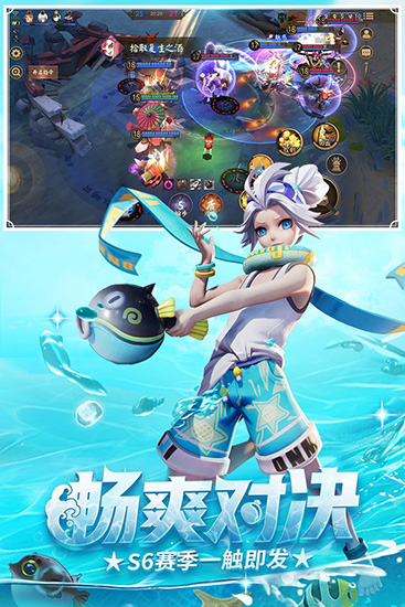 決戰(zhàn)平安京網(wǎng)易版