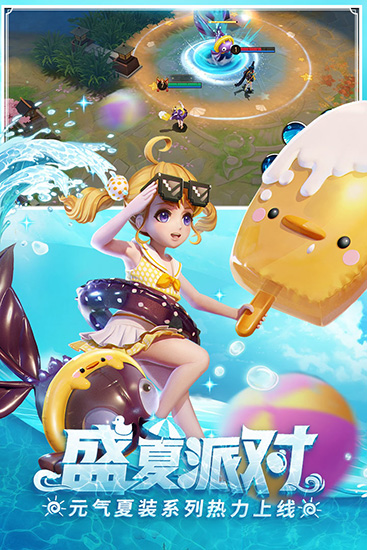 決戰(zhàn)平安京網(wǎng)易版