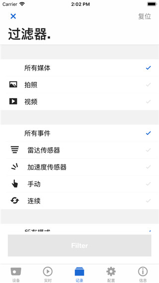 寶馬隱藏式行車記錄儀APP