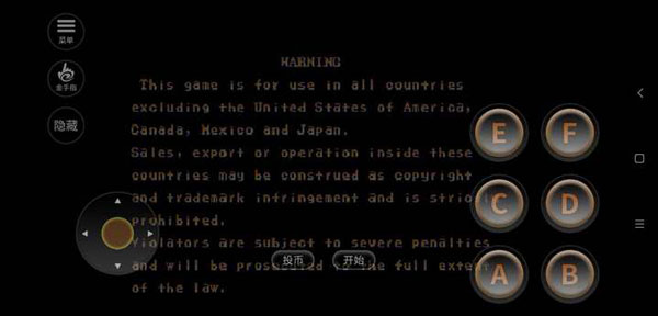 街頭霸王2單機經(jīng)典版下載