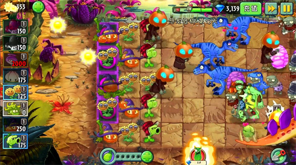 植物大戰(zhàn)僵尸2：恐龍危機(jī)