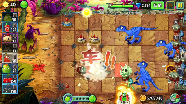 植物大戰(zhàn)僵尸2：恐龍危機(jī)