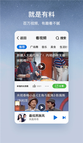 酷狗音樂(lè)大字版