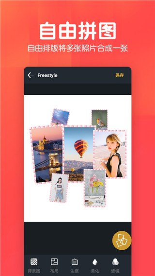 美易P圖照片摳圖APP