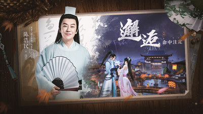 天龍八部2飛龍戰(zhàn)天