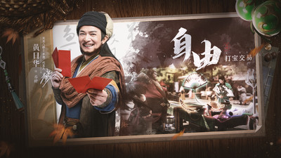 天龍八部2飛龍戰(zhàn)天