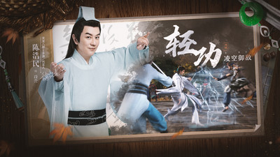 天龍八部2飛龍戰(zhàn)天