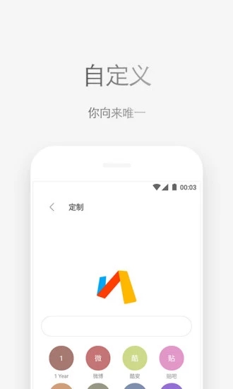 VIA瀏覽器APP