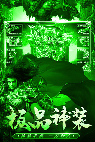 君臨傳奇正版手游(道士超強(qiáng))