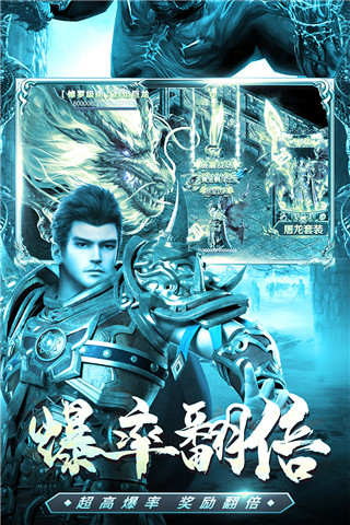 君臨傳奇正版手游(道士超強(qiáng))