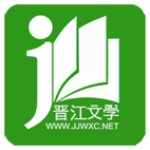 晉江小說(shuō)閱讀 v5.9.5安卓版