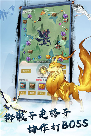 無極仙途內(nèi)置修改器