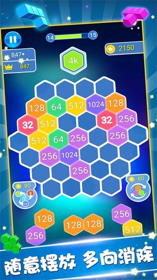 俄羅斯方塊游戲