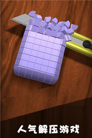 解壓寶盒免廣告